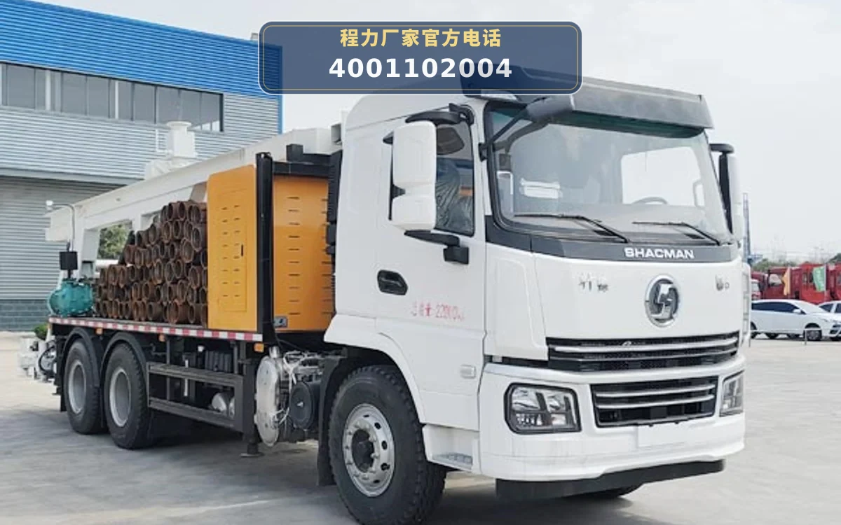 CLW5220TZJSDP型陕汽德龙钻机车
