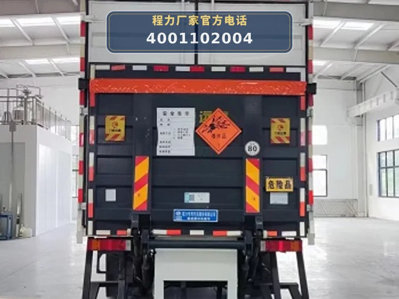 CLW5230XQYDDP型爆破器材运输车
