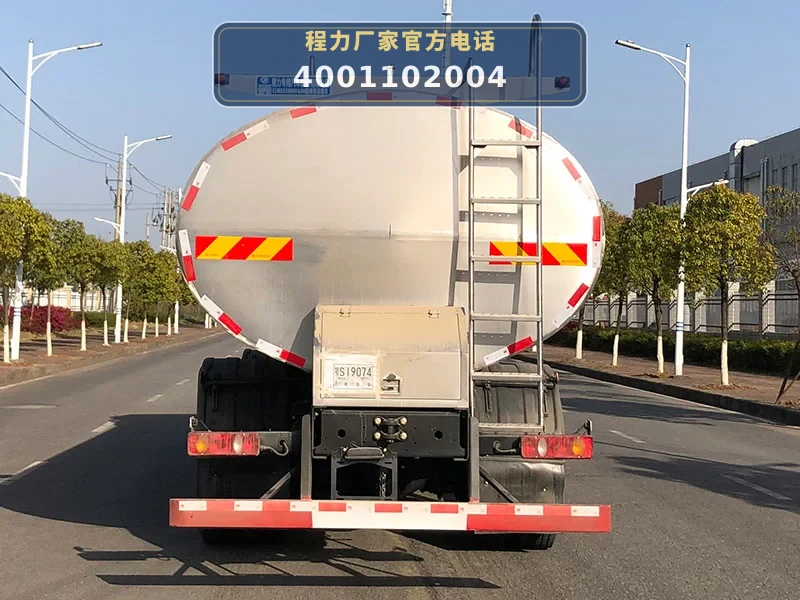 CLW5250GNY6XN型东风天锦15.7方鲜奶运输车