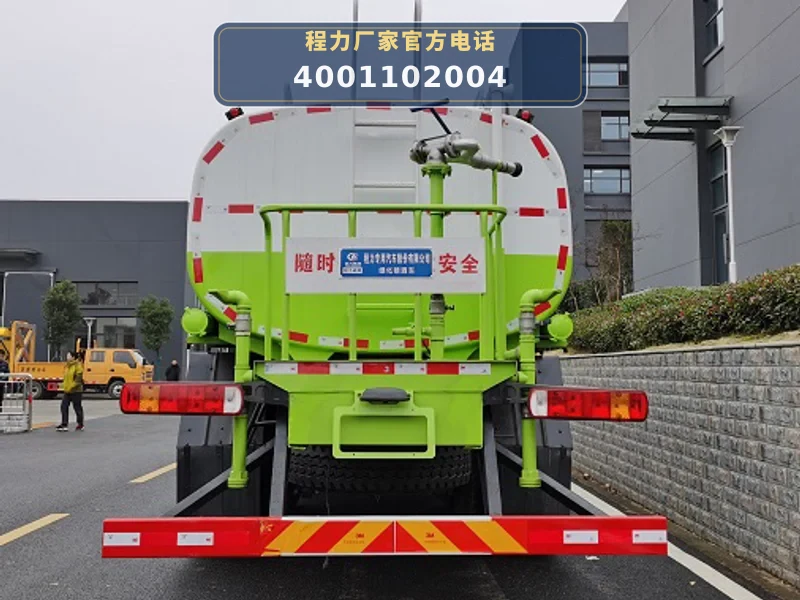 CLW5250GPS6CS型重汽豪沃14.8方绿化喷洒车