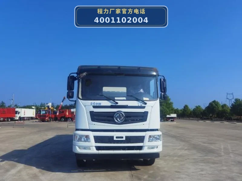 CLW5250GPS6DN型东风华神后双桥20方绿化喷洒车