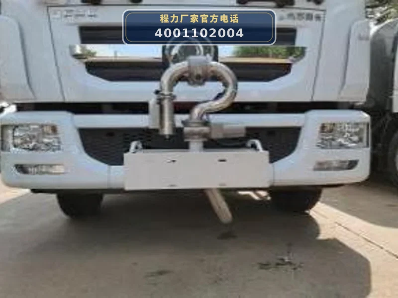 CLW5250GPS6DN型东风华神后双桥20方绿化喷洒车