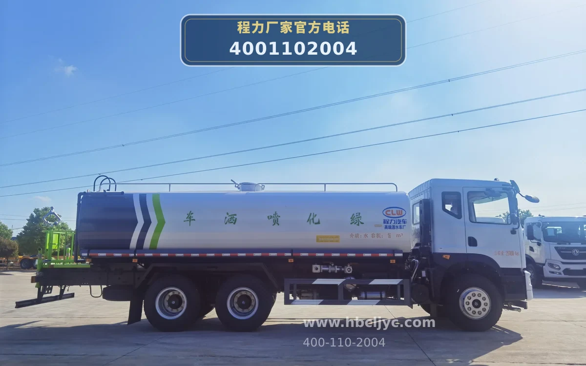 CLW5250GPS6DN型东风华神后双桥20方绿化喷洒车