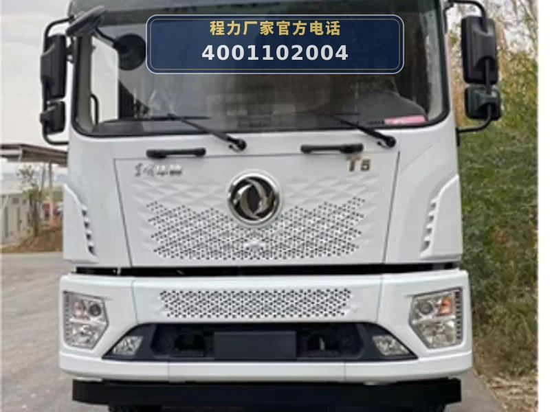 CLW5250GPS6KL型东风天龙15方绿化喷洒车