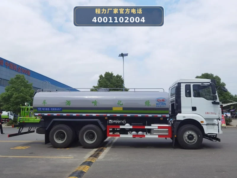 CLW5250GPS6WL型陕汽德龙17.76方绿化喷洒车