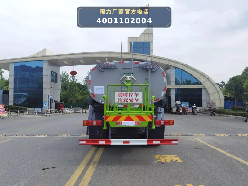 CLW5250GPS6WL型陕汽德龙17.76方绿化喷洒车