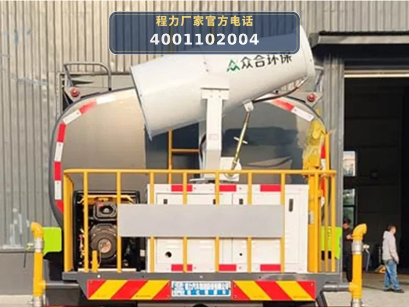 CLW5250GPSABS型陕汽德龙15.7方绿化喷洒车