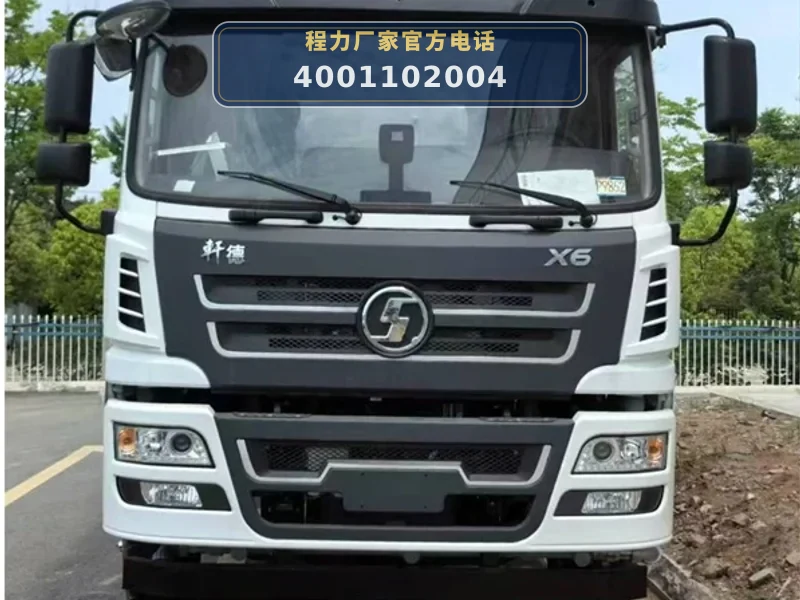 CLW5250GPSABS型陕汽德龙15.7方绿化喷洒车