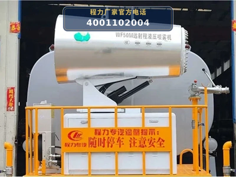 CLW5250GPSBBS型重汽豪沃15方绿化喷洒车