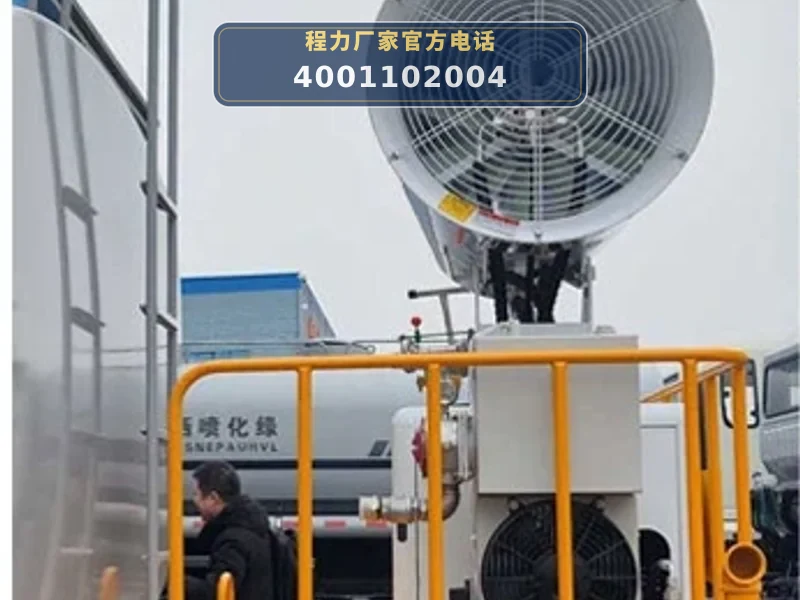 CLW5250GPSBBS型重汽豪沃15方绿化喷洒车