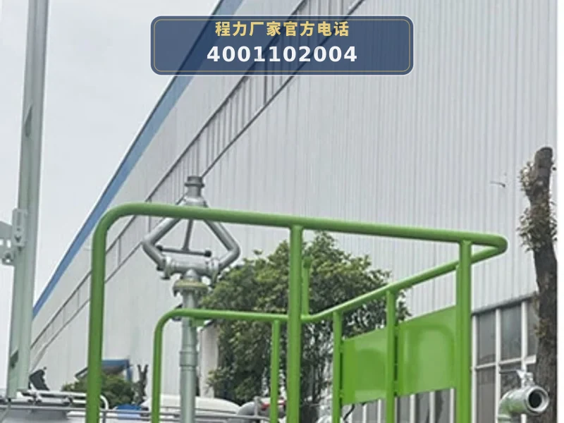 CLW5250GPSBBS型重汽豪沃15方绿化喷洒车
