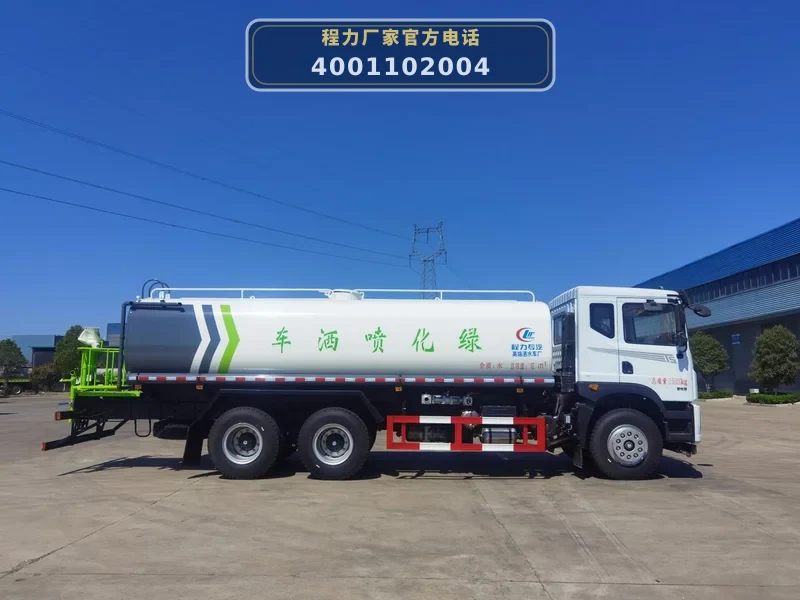 CLW5250GPSCDP型东风华神T5后双桥19.7方绿化喷洒车