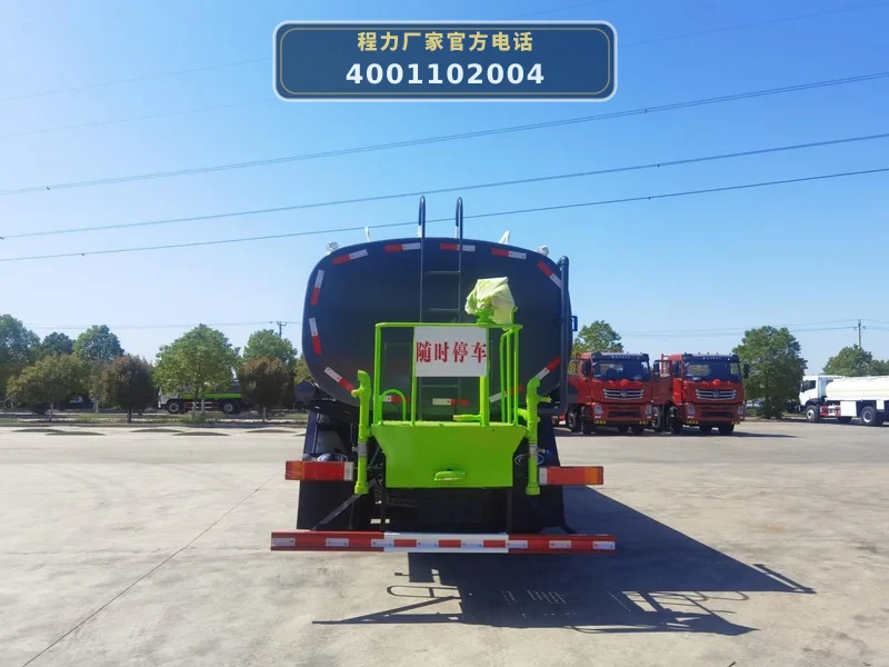 CLW5250GPSCDP型东风华神T5后双桥19.7方绿化喷洒车