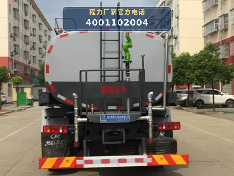 CLW5250GPSD6型东风天锦14.8方绿化喷洒车