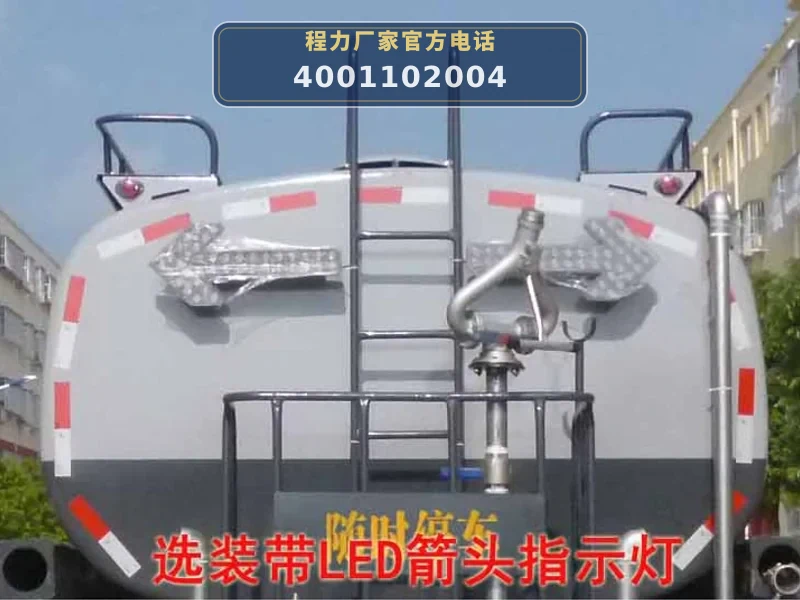 CLW5250GPSD6型东风天锦14.8方绿化喷洒车