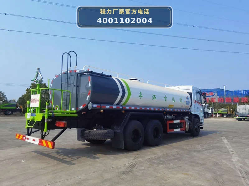 CLW5250GPSDN6型东风15.92方绿化喷洒车