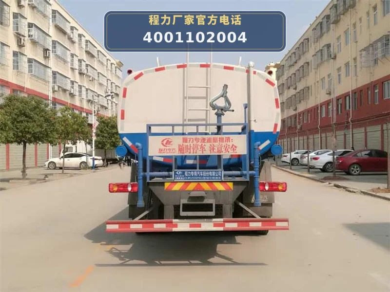 CLW5250GPSE6型东风天锦15方绿化喷洒车