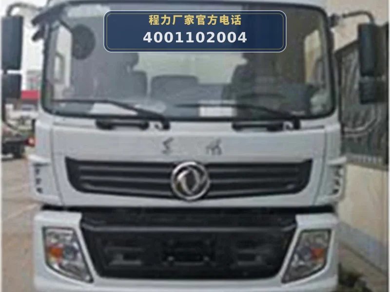 CLW5250GPSE6型东风天锦15方绿化喷洒车