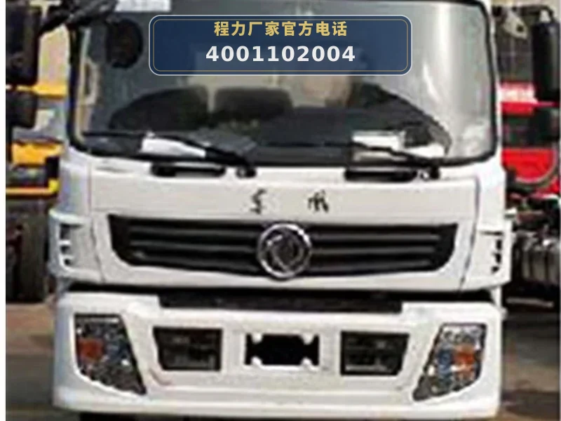CLW5250GPSE6型东风天锦15方绿化喷洒车