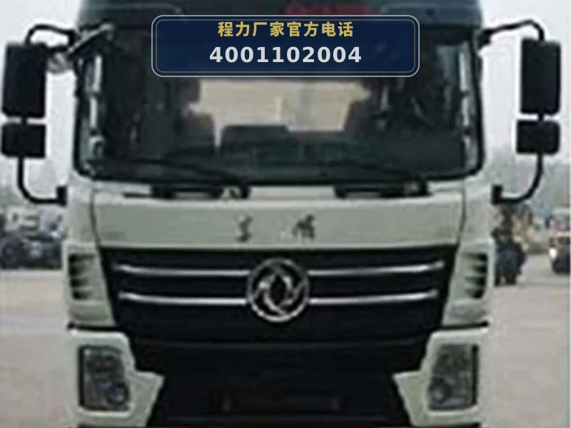 CLW5250GPSE6型东风天锦15方绿化喷洒车