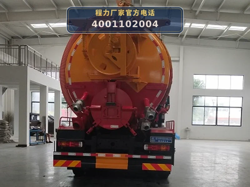 CLW5250GQW6WS型重汽豪沃7.56方清洗吸污车