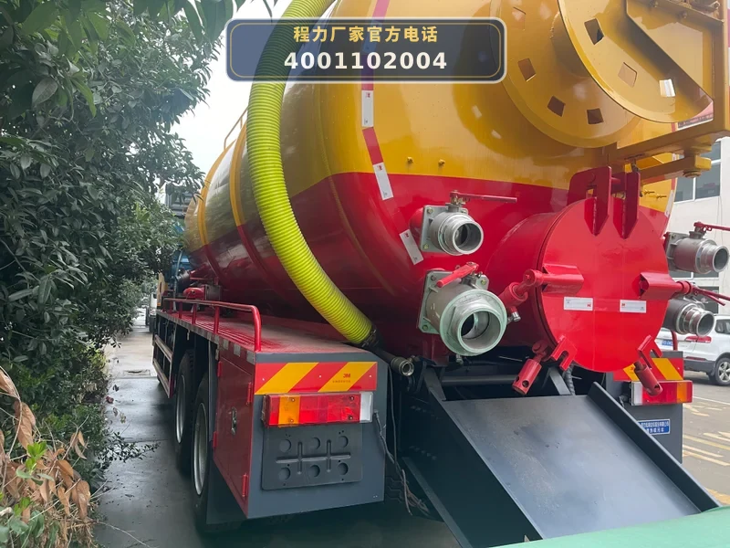CLW5250GQWCDP型东风华神T5 22方清洗吸污车