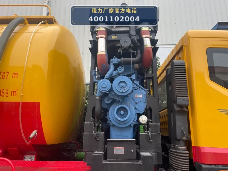 CLW5250GQWCDP型东风华神T5 22方清洗吸污车