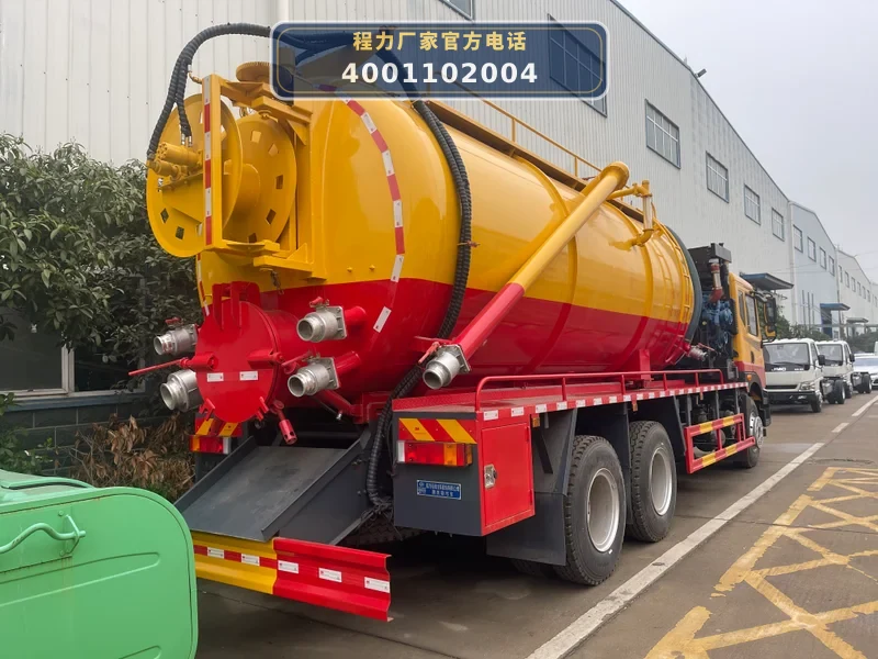CLW5250GQWCDP型东风华神T5 22方清洗吸污车