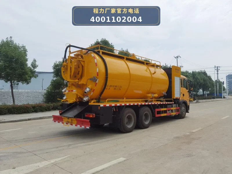 CLW5250GQWZ6型重汽豪沃10方清洗吸污车