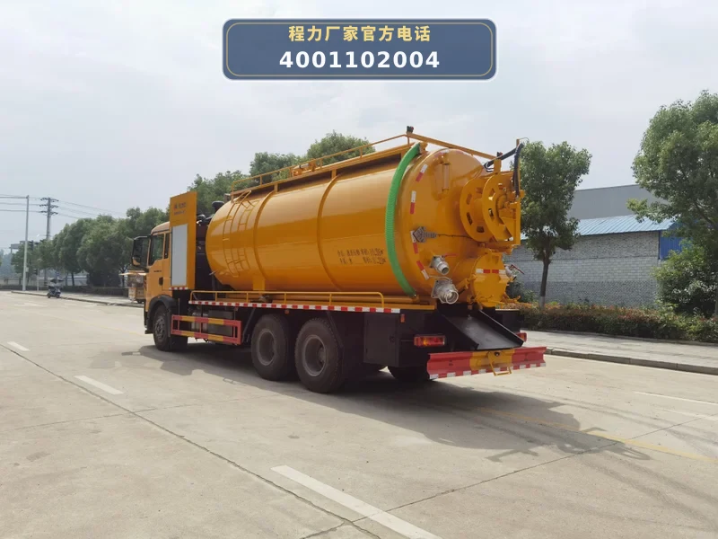 CLW5250GQWZ6型重汽豪沃10方清洗吸污车