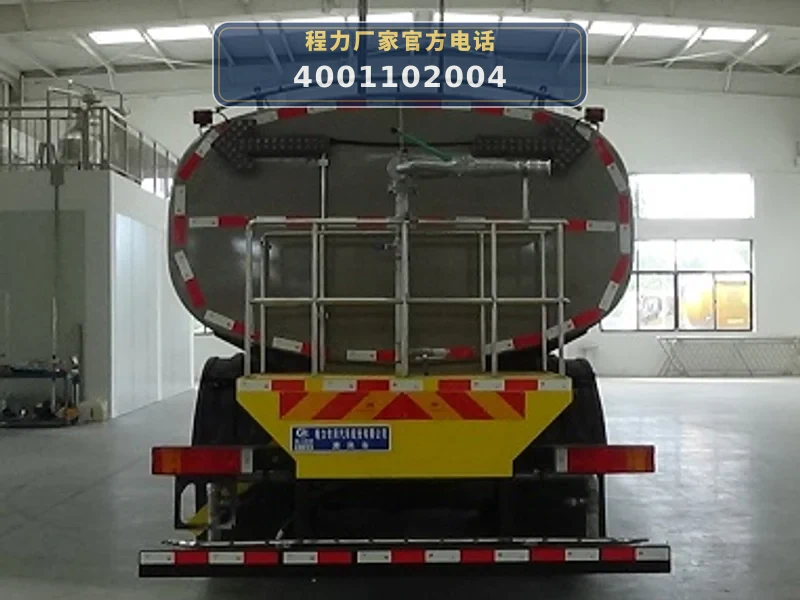 CLW5250GQX6BT型东风天龙13方清洗车