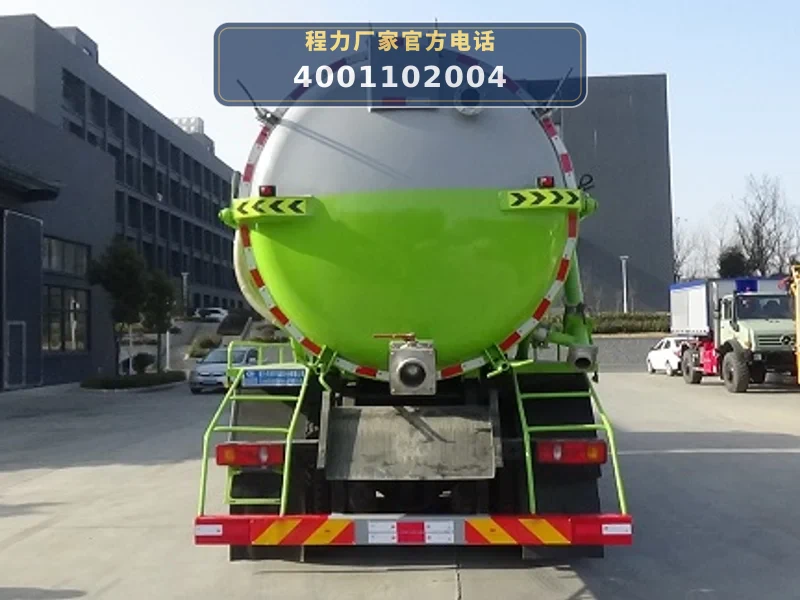 CLW5250GXW6ST型东风天锦15方吸污车