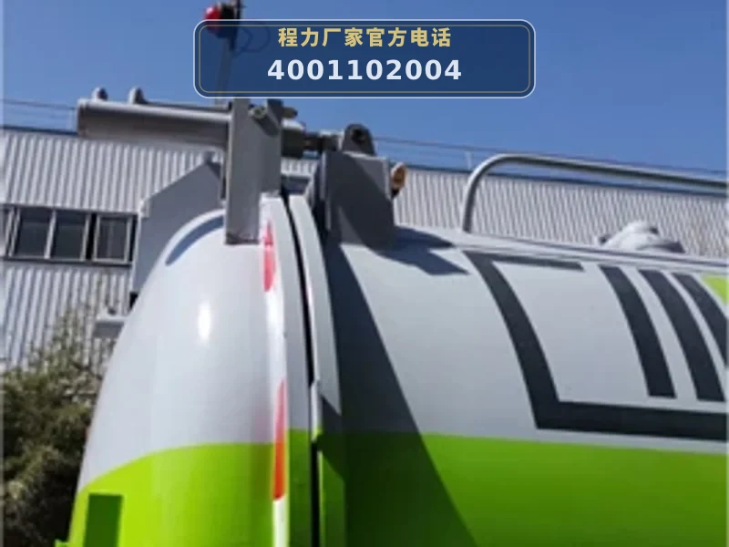 CLW5250GXWCDP型东风16方吸污车