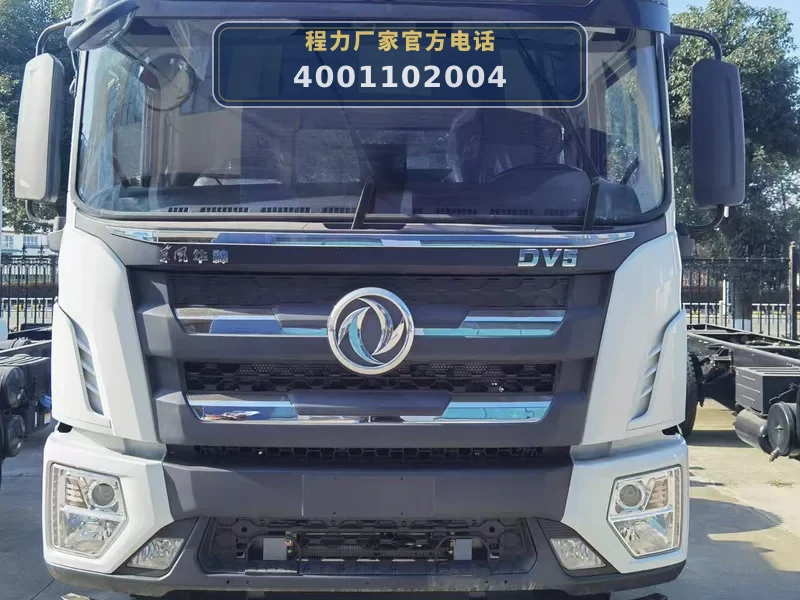 CLW5250GXWCDP型东风16方吸污车
