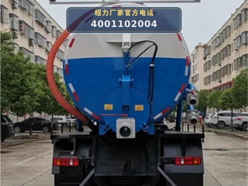 CLW5250GXWCDP型东风16方吸污车