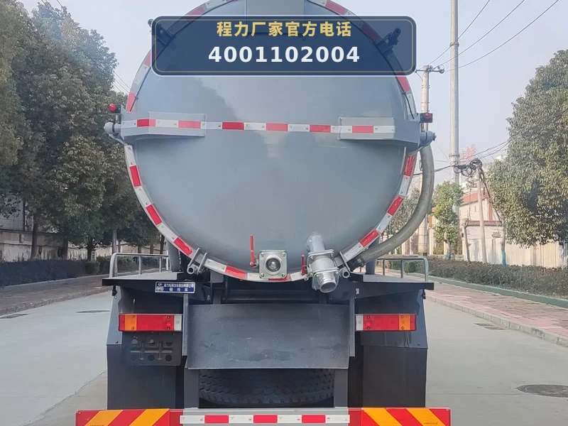 CLW5250GXWCDP型东风16方吸污车