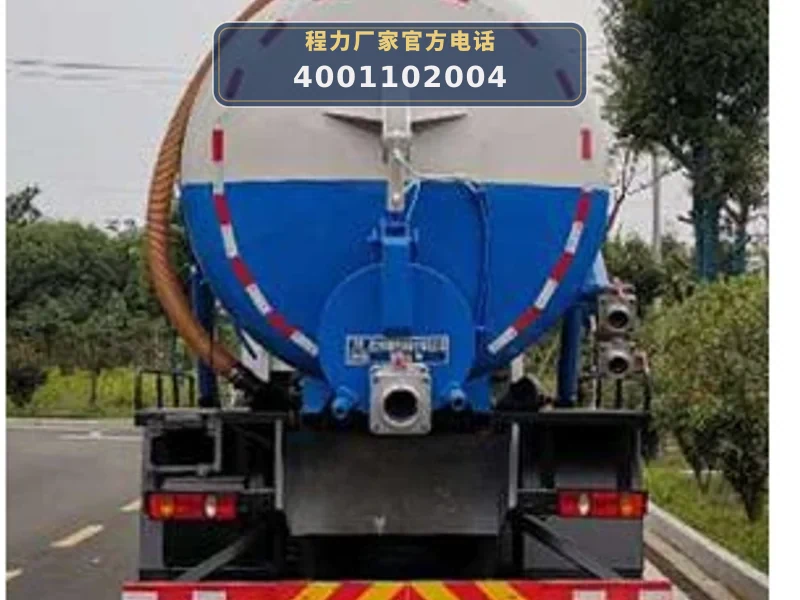 CLW5250GXWCDP型东风16方吸污车