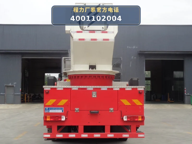 CLW5250JGKZ6型重汽豪沃高空作业车