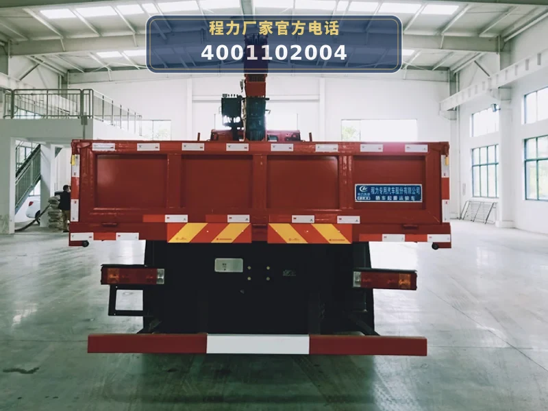 CLW5250JSQSDP型随车起重运输车