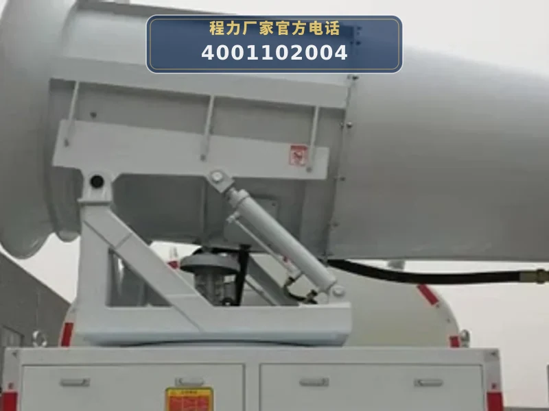 CLW5250TDY6CD型多功能抑尘车