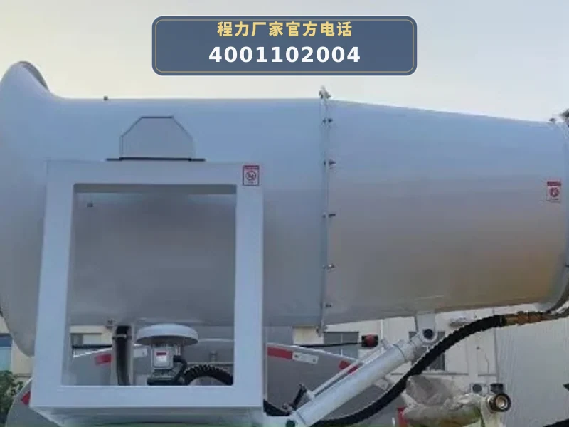 CLW5250TDY6CD型多功能抑尘车
