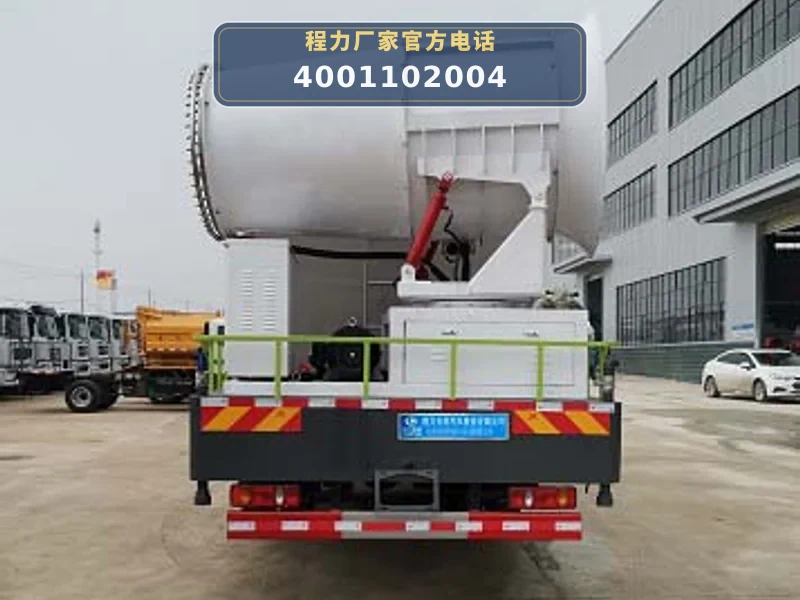 CLW5250TDY6CD型多功能抑尘车