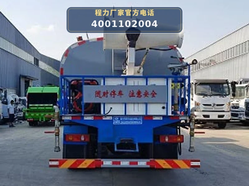 CLW5250TDY6ST型多功能抑尘车