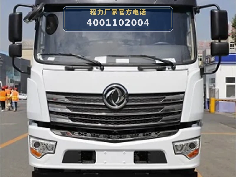 CLW5250TDY6ST型多功能抑尘车