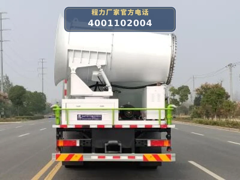 CLW5250TDY6WL型多功能抑尘车