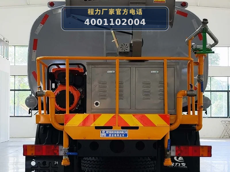 CLW5250TDYABS型多功能抑尘车