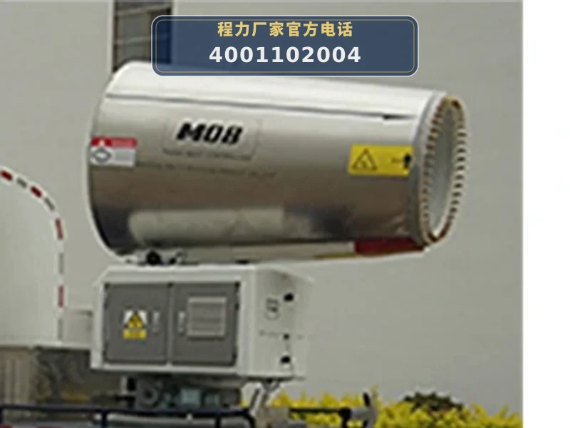 CLW5250TDYCDP型多功能抑尘车