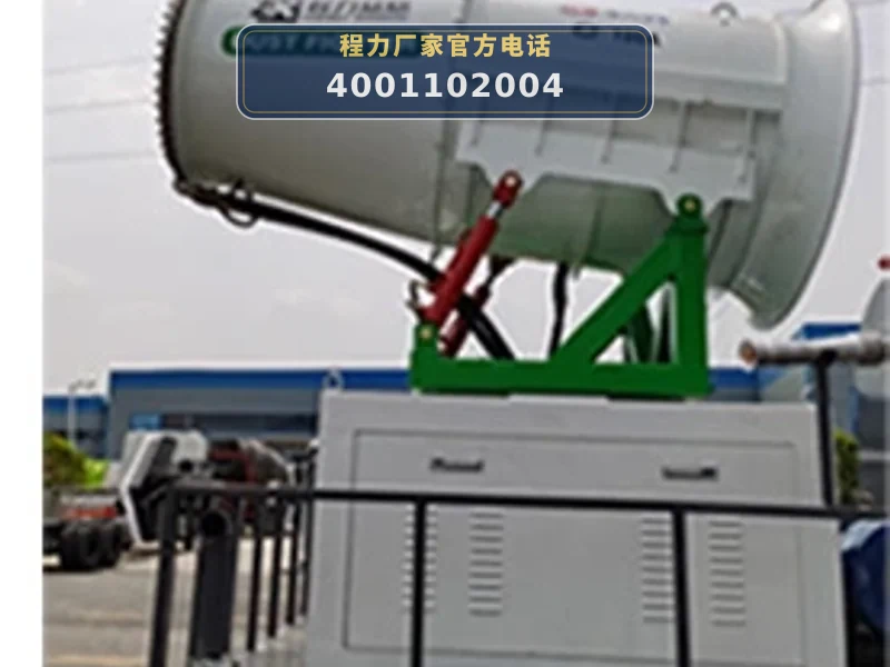 CLW5250TDYCDP型多功能抑尘车