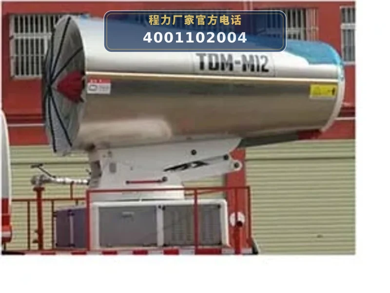 CLW5250TDYD6型多功能抑尘车