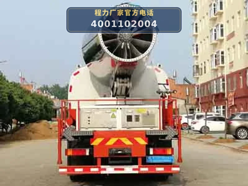 CLW5250TDYD6型多功能抑尘车